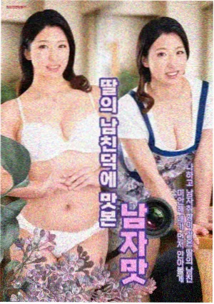 潮汐镇 奇幻剧高清封面