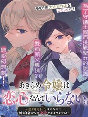 海边的旧书店 漫改新片封面