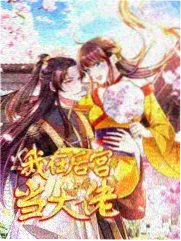 深夜食堂观察室 综艺新片封面