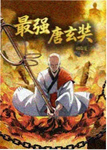 云上邮差 动画新片封面